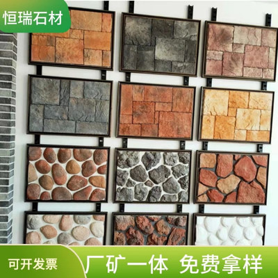 建筑裝飾材料 人造石、仿古文化石、磚、水泥、陶粒與碎拼文化石生產現狀及市場動態分析