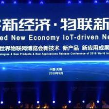 智聯世界，設計未來 中設智聯系列產品之智慧水運榮獲2018世界物聯網博覽會銀獎