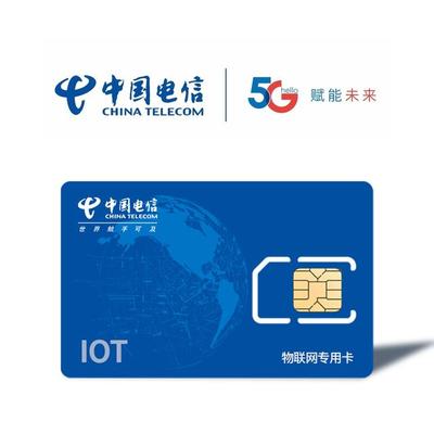 電信物聯網卡詳細分類與采購指南 一圖看懂，輕松選型